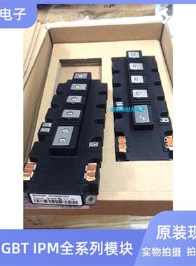 FF1000R17IE4 FF1400R17IP4 FF1400R12IP4 FF1400R12IP4P拍前咨询