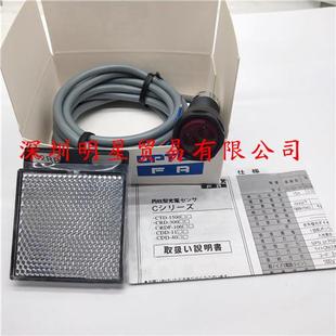 350N光电传感器假一罚十 日本光电开关C2RP 原装 正品