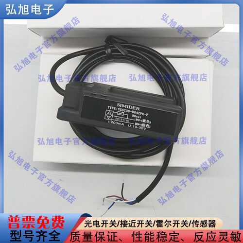 U型电梯平层感应器SXSC30-D04ZNK-F SXSC30-D04ZPK-F光电开关