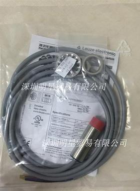 德国LEUZE IS 218 MM/2NO-8E0接近开关接近传感器正品现货