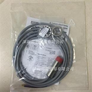 8E0接近开关接近传感器正品 218 2NO 现货 德国LEUZE