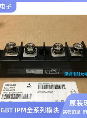 全新模块 PDH1008 PDT2008 PDT1508 PD3010 PDT1008 现货咨询