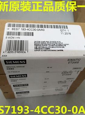 6ES7193-4CC30-0AA0原装ET200S端子模块6ES7 193-4CC3O-OAA