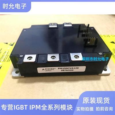 PM75CVA120 PM100CVA120 PM150CVA120 PM50RSE120