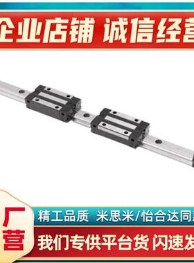 IAM01-H16-L110-150-L190-L230-L270-L310-L350-L390微型直线导轨