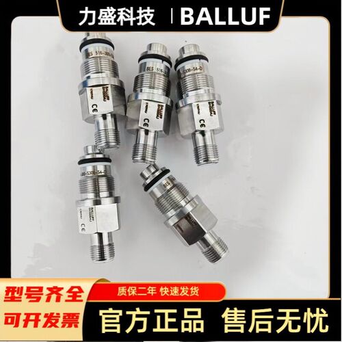 巴鲁夫 耐高压 接近开关 BHS004J BES 516-300-S308-S4-D  感测器