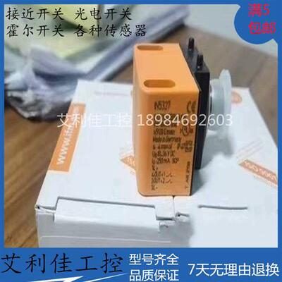 现货传感器接近开关  IN5327  IN5337  IN5331 质保一年 实物拍摄