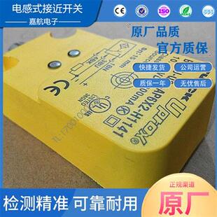 H1141 图尔克接近开关 RP6X2 Q20 AP6X2 BI15U