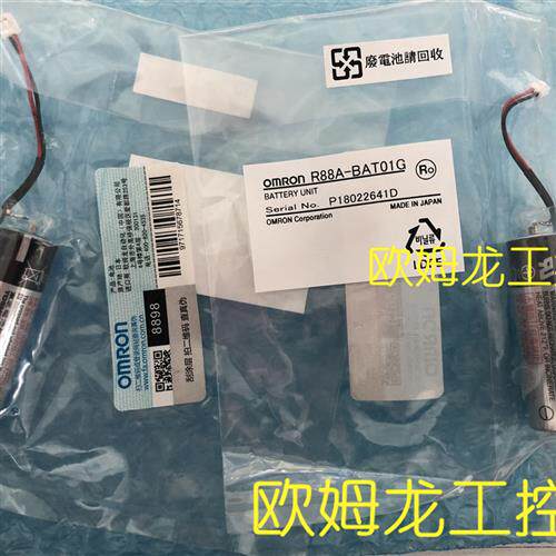 OMRON 伺服电机电池 R88A-BAT01G 全新原装未拆封现货