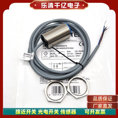 伯恩斯坦接近开关KIB-M30PS/015-KL2电感式直流三线PNP常开全新现