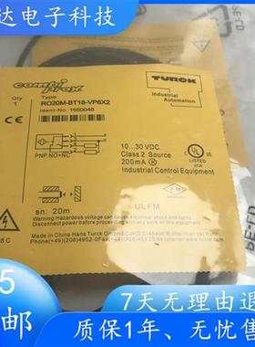 图尔克接收RO20M-BT18-VP6X2发射EOIR20M-BT18-E6X对射型VN6X B R