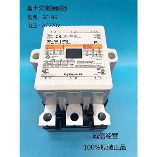 原装正品日本电机交流接触器SC-N6 N7 N5 N4 N5A N8 N10