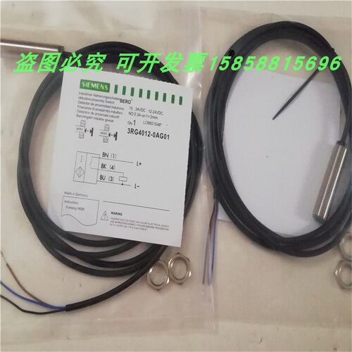 电感式接近开关3RG4012-0AG01 3AG01传感器PNP常开金属感应全新
