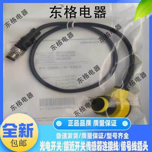 42EF-B1MPBC-F4 42EF-B1MPBE-F4 42EF-B1RCBC-G4 42EF-B1JBBE-A2