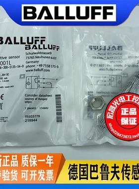 BHS001L BES 516-300-S135-S4-D 插件式高温耐高压接近开关