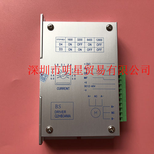 BS 驱动器 Q2HB34MA Q2HB44MC 正品原装假一罚十