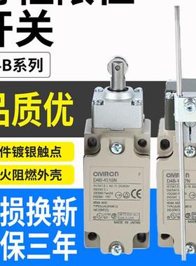 适用欧姆龙行程限位开关D4B-1111N 2115N 16N 2171N 4111N 4116N