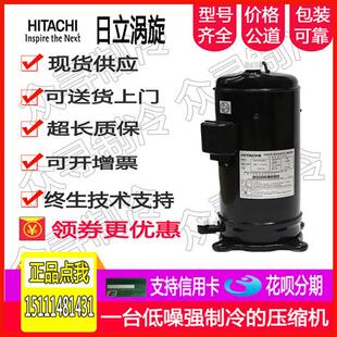 G503DHV 80D2Y 80D25匹变频空调压缩机 80D2 503DHV