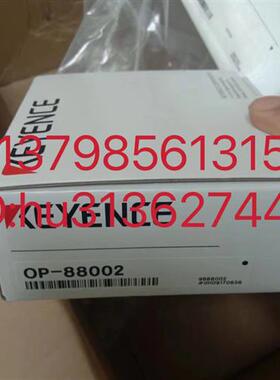 优价传感器 OP-88002 原装正品