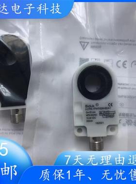 Biduk环型接近开关I1PN-R1620N-SEU4-T传感器 质量保证现货