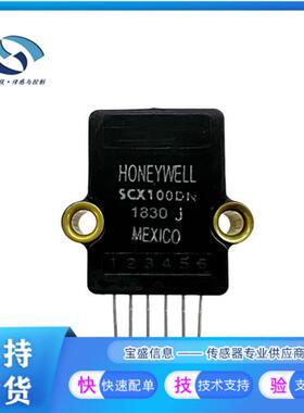SCX100DN 差分压力感测器100PSI温度补偿 6-SIP模块 1%