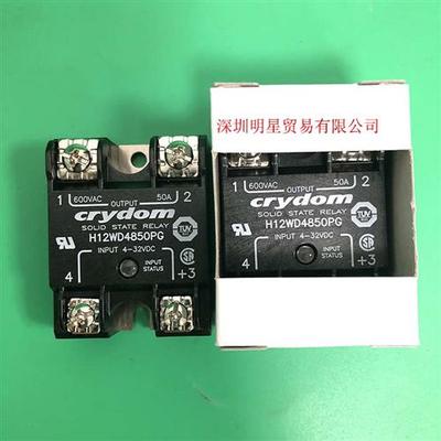 美国crydom H12WD4850PG 固态继电器原装正品假一罚十