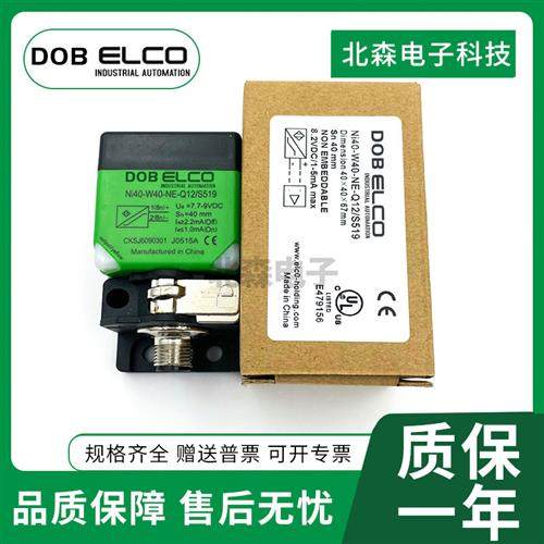 ELCO宜科款FI25-W40-OP6L-Q12 Ni40-C40-ON6L-Q12 LIUNE-Q12/S525