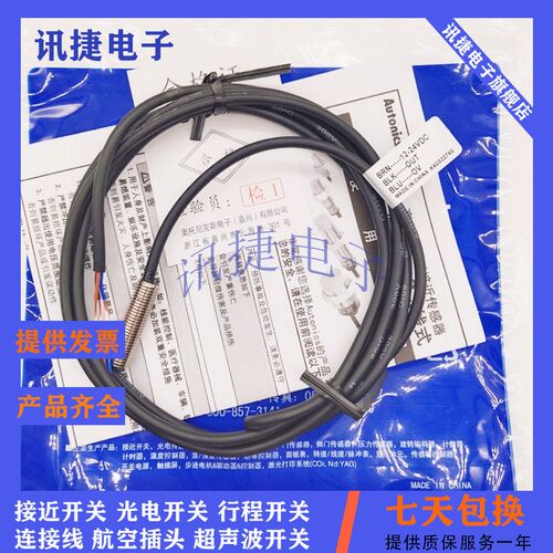 电感式接近开关PRCML18/PRWT08/PR18-8DP/8DN2/1.5DC-V传感器质保