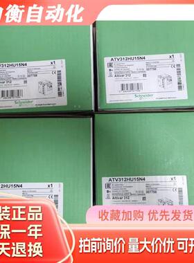 施耐德变频器ATV312HU40N4/HU55N4/HU75N4/HD11N4/HD15N4