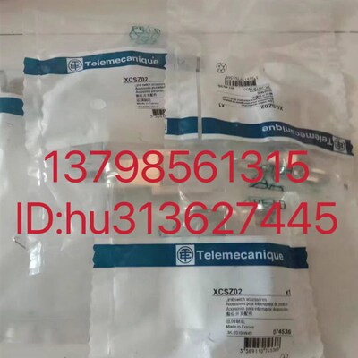 优价SCHNEIDER---TE 施耐德配件 XCSZ02 原装正品