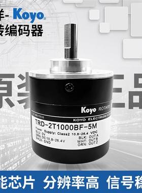 原装光洋高精度旋转编码器TRD-2T1000BF/TRD-2T600V/TRD-2T360V