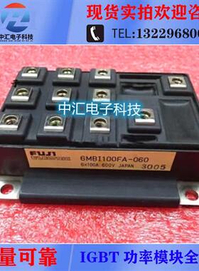 6MBI100FC-060 6MBI30FA-060 6MBI60FA-060 6MBI75FA-060 100FA