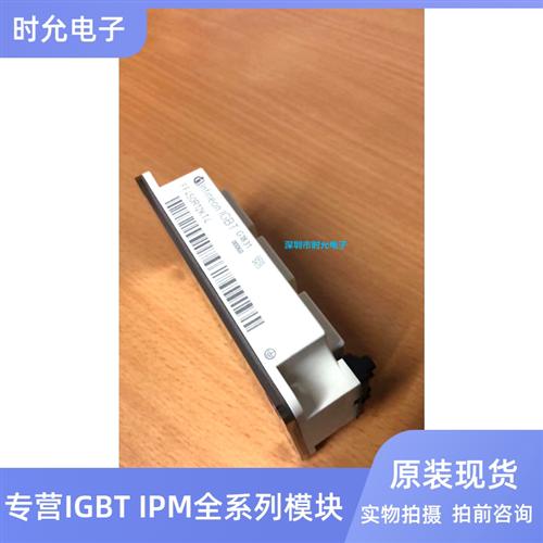 原装FF300R12KS4 FF450R12KT4 FF200R12KS4 KT3 KE4 IGBT功率模块