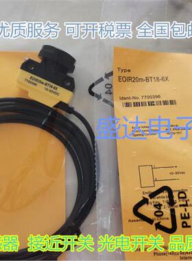 TURCK全新原装品质 DOIR450-BT18-VN6X2   7700674