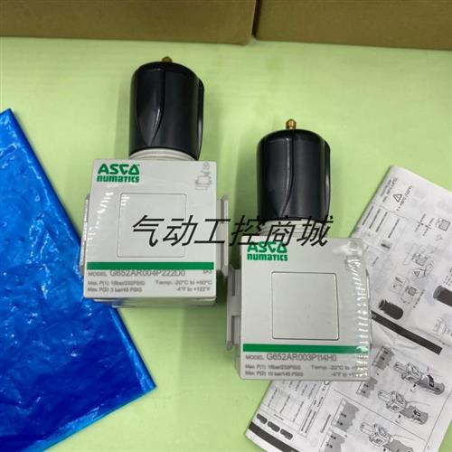 美国原装正品 模块式减压阀G652AR004P222D0现货议价