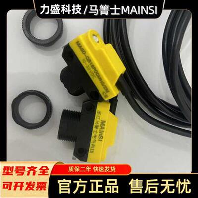 原装正品现货QS18VN6D QS18VP6D QS18VN6LP QS18VN6R+QS186E光电