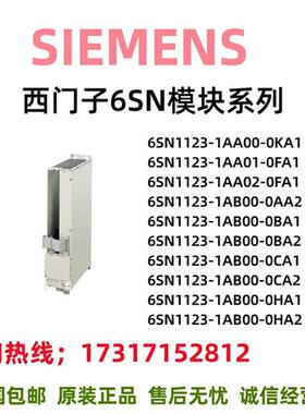 功率模块6SN1123/1AA/1AB/00/01/02/0/KA/FA/BA/CA/HA/1/2