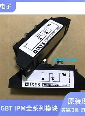 MDD26-14N1B MDD44-12N1B MDD56-14N1B MDD95-16N1B MDD72-18N1B