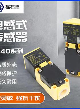 NI50U接近开关BI15U NI35-CP40-AP6X2 20 AN VP4X2 Y1X FZ3X2 LIU
