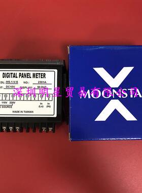 原装正品台湾电流表MS-1-V-S DC10V-50.0Hz假一罚十
