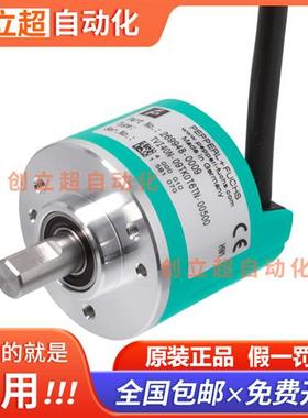 TVI40N-14TK0T6TN-01024倍加福增量光电旋转编码器09TK0T6TN-0360