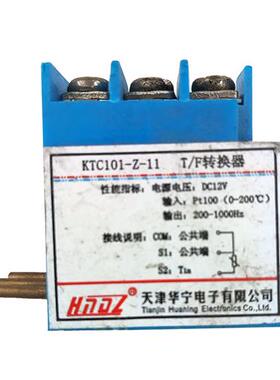 KTC101-Z-12 V-I/F转换器矿用井下隔爆主控制器模块配件