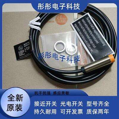 易福门IF5927 IF5929 IF5930 IF5933 IF5934 IF5935 IF5936传感器