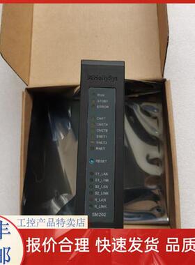 和利时SM471 SM510 SM522 SM410 SM412 SM481 SM610