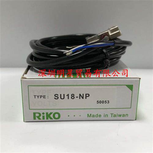 原装正品台湾槽型U型光电开关SU18-NP假一罚十