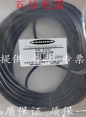 邦纳 现货MQEAC-615 QDC-515C QDC-550C MQDC20-506 MQDEC2-406RA