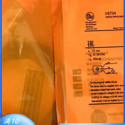 IFM接近开关传感器IG5827 IG5841 IG5842 IG5846 IG5865
