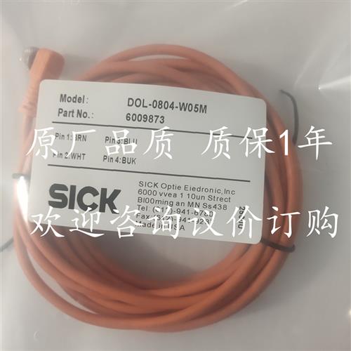 现货DOL-0804-G05M 6009872 6009871 DOL-0804-W02M 德国西克SICK