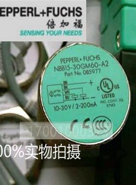 电感式接近开关NBB15-30GM60-A2A2-V1四线直流PNP常开+常闭传感器