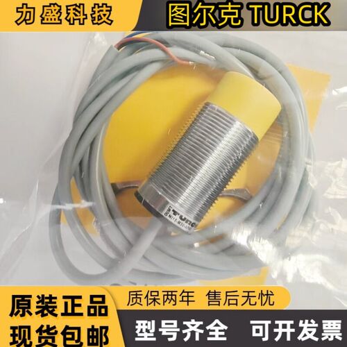 NI15-M30-AN6X/AP6X/AD4X BI15-M30-AP6X AD4X-H1141全新原装现货